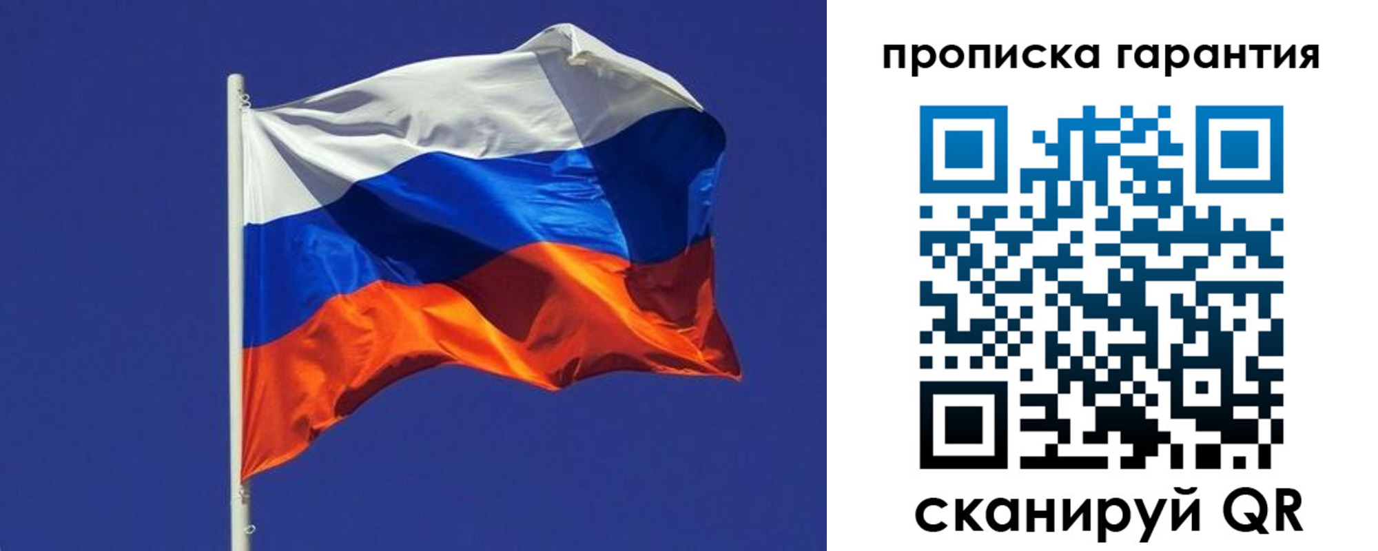 временная регистрация 2025 в Чите